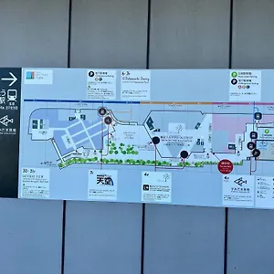 Wise Park Mukojima Appartement
